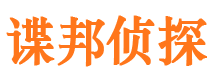 陵川侦探